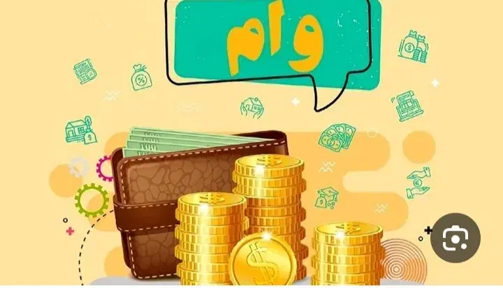 وام فوری|خدمات مالی، حسابداری، بیمه|گلستان (تهران), |دیوار