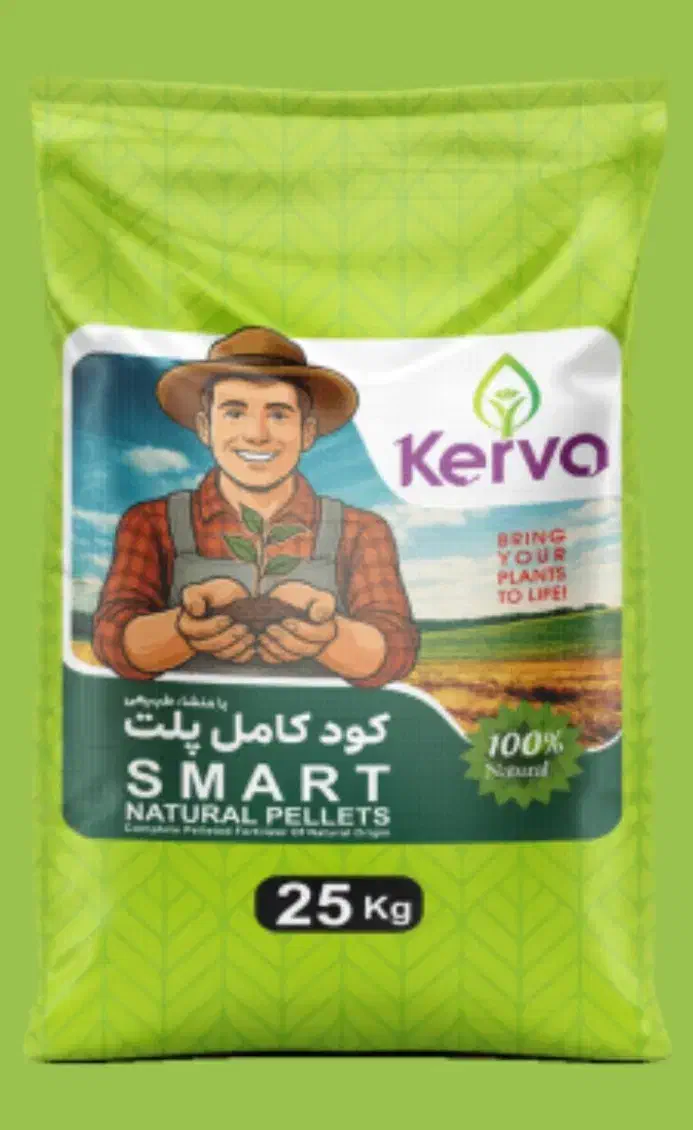 کود باغچه|گل و گیاه طبیعی|تهران, وردآورد|دیوار