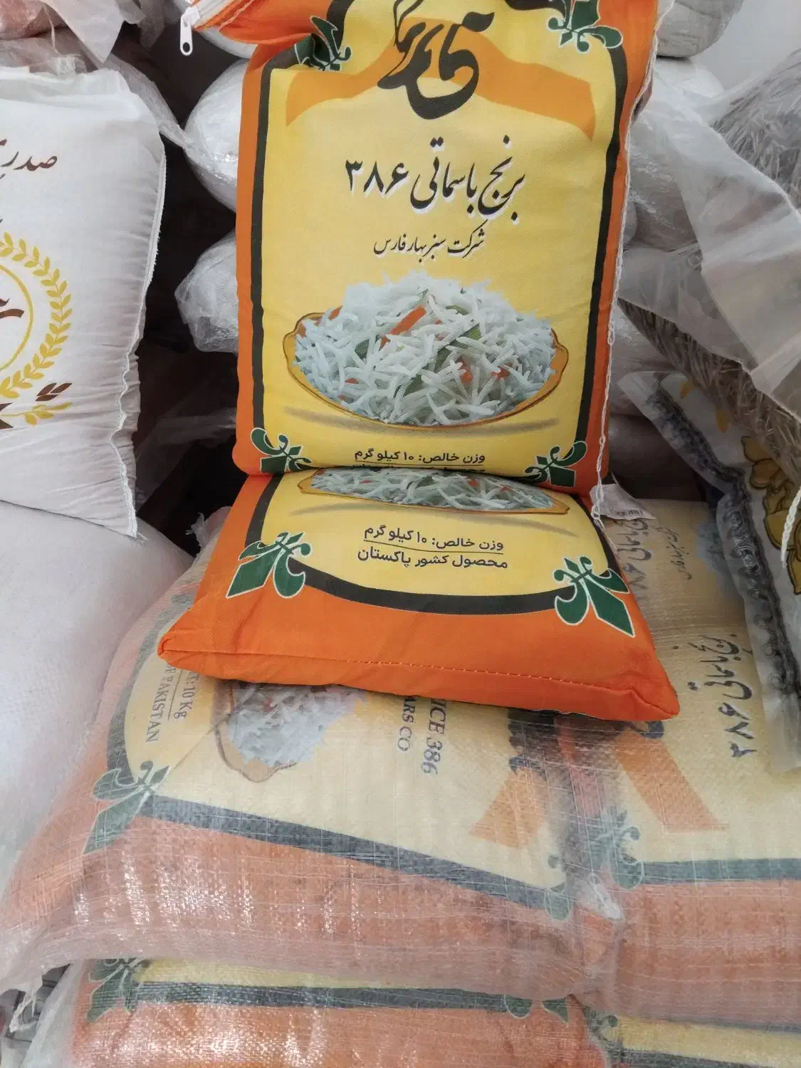 برنج پاکستانی  هندی  ایرانی|خوردنی و آشامیدنی|قم, علی آباد سعدگان|دیوار