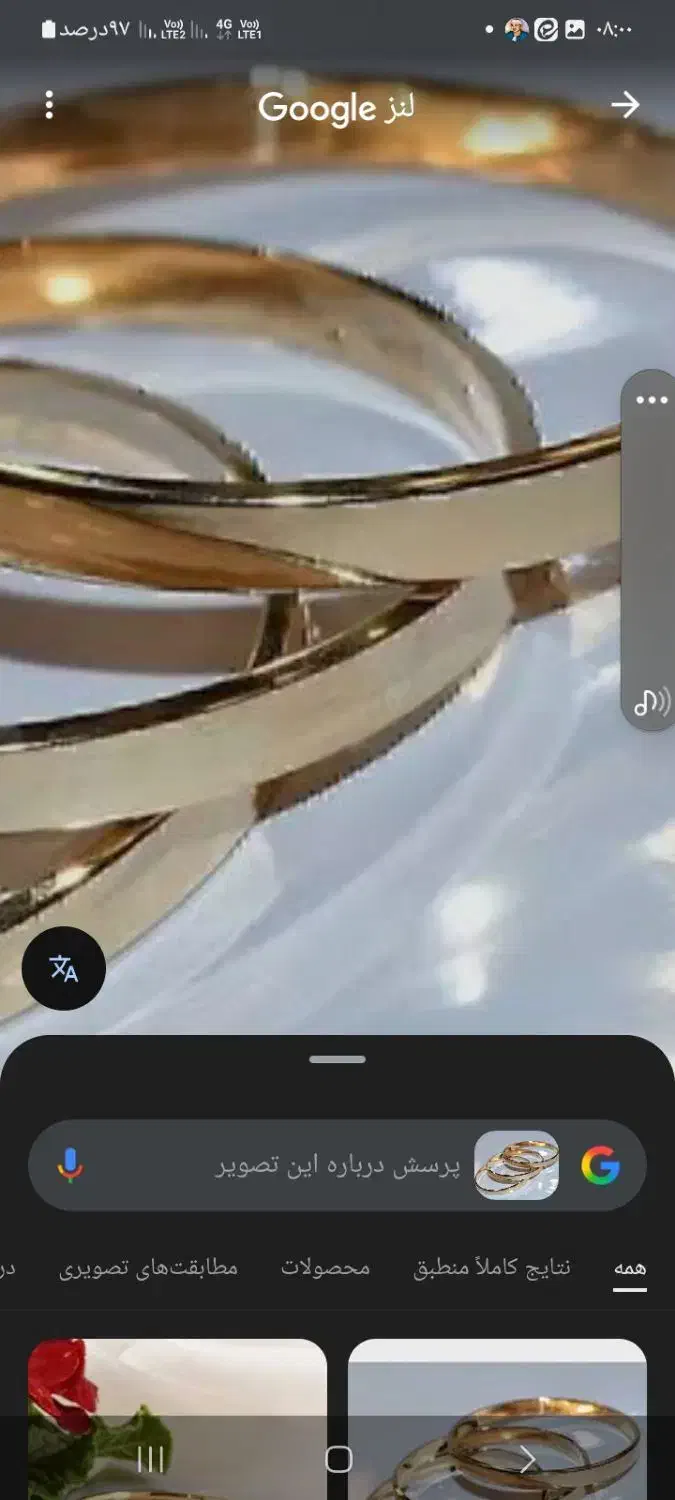 خرید طلا با بالا ترین قیمت واریز آنی|جواهرات|شهریار, شهریار|دیوار