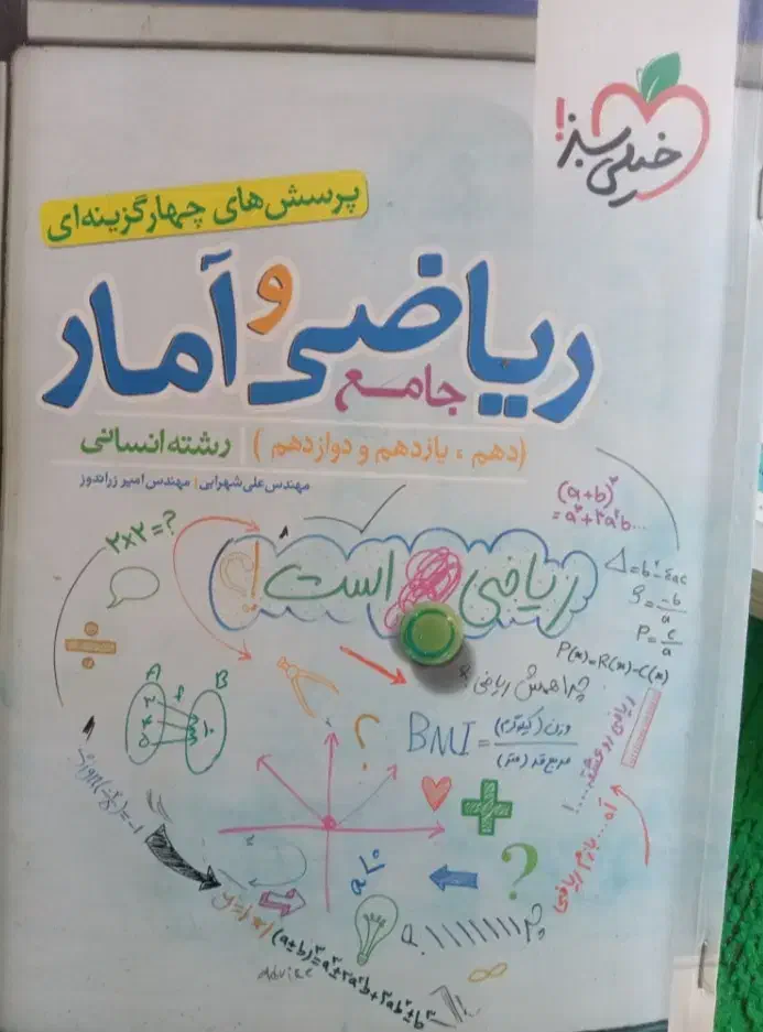 کتاب های کنکوری|کتاب و مجله آموزشی|فیروزآباد (فارس), |دیوار