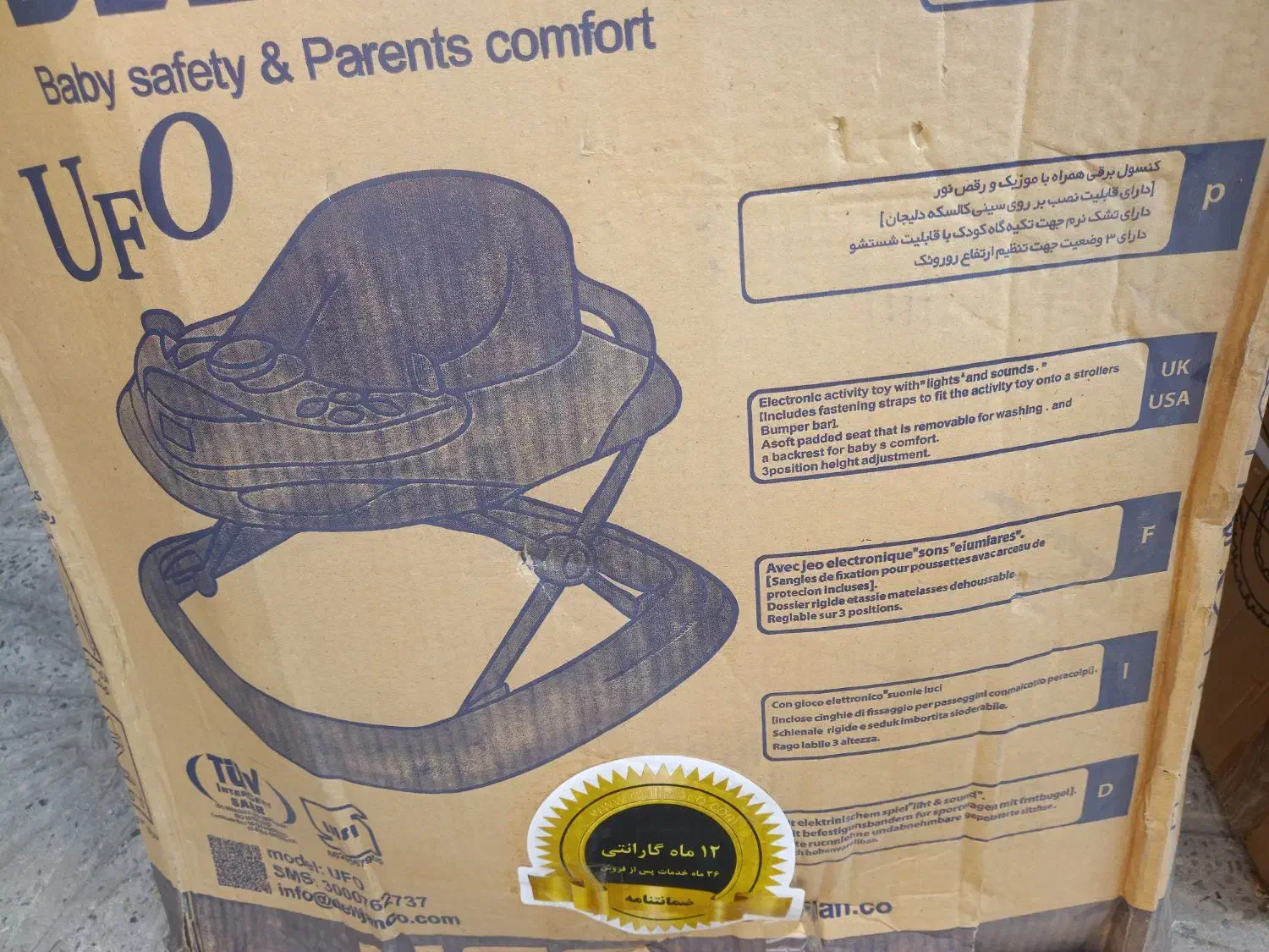 کالسکه و رورواک کودک مارک دلیجان|کالسکه و لوازم جانبی|کرج, شهرک احمدیه|دیوار