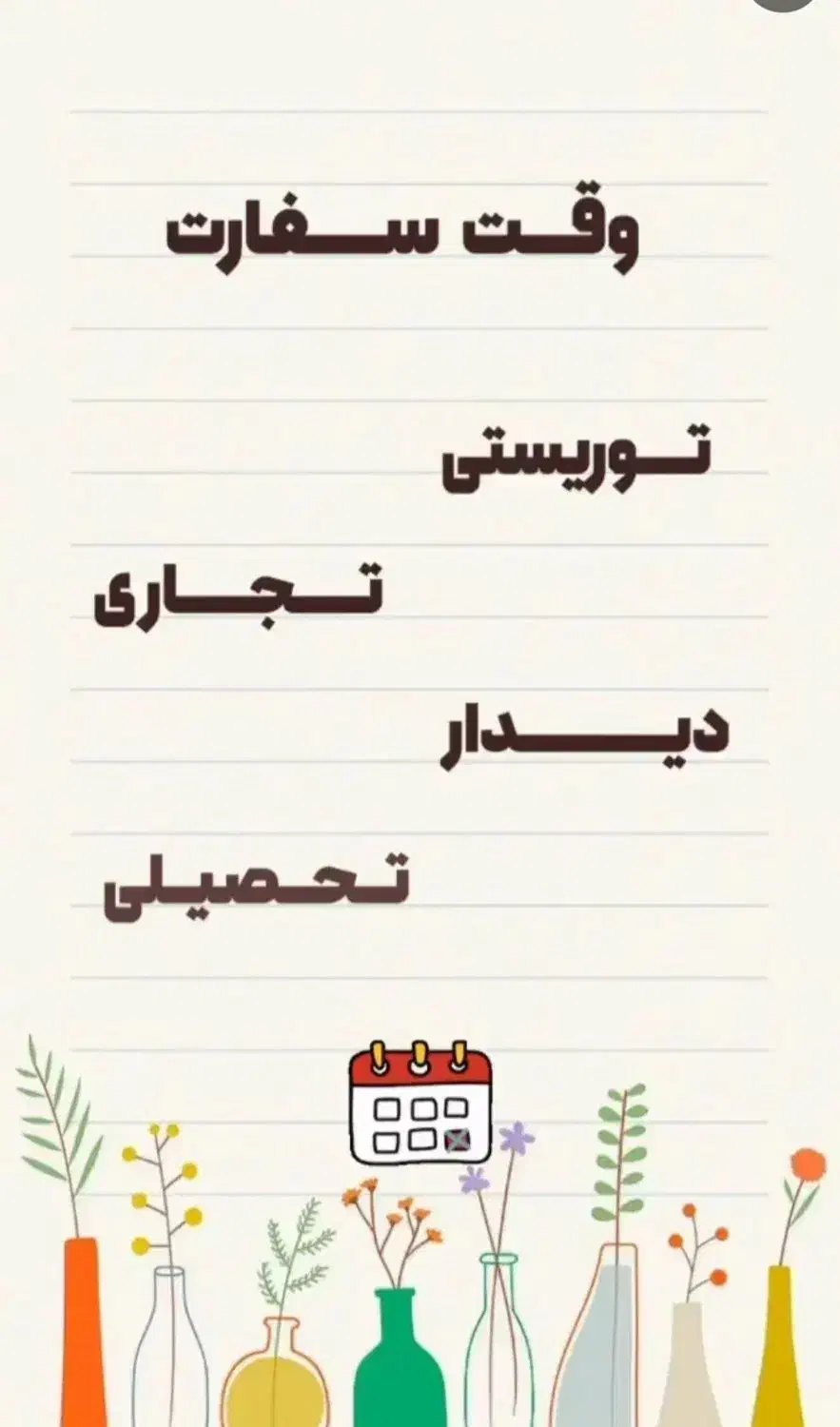 صفر تا صد مهاجرت کاری ، تحصیلی،  توریستی تضمینی|خدمات حمل و نقل|تهران, سعادتآباد|دیوار