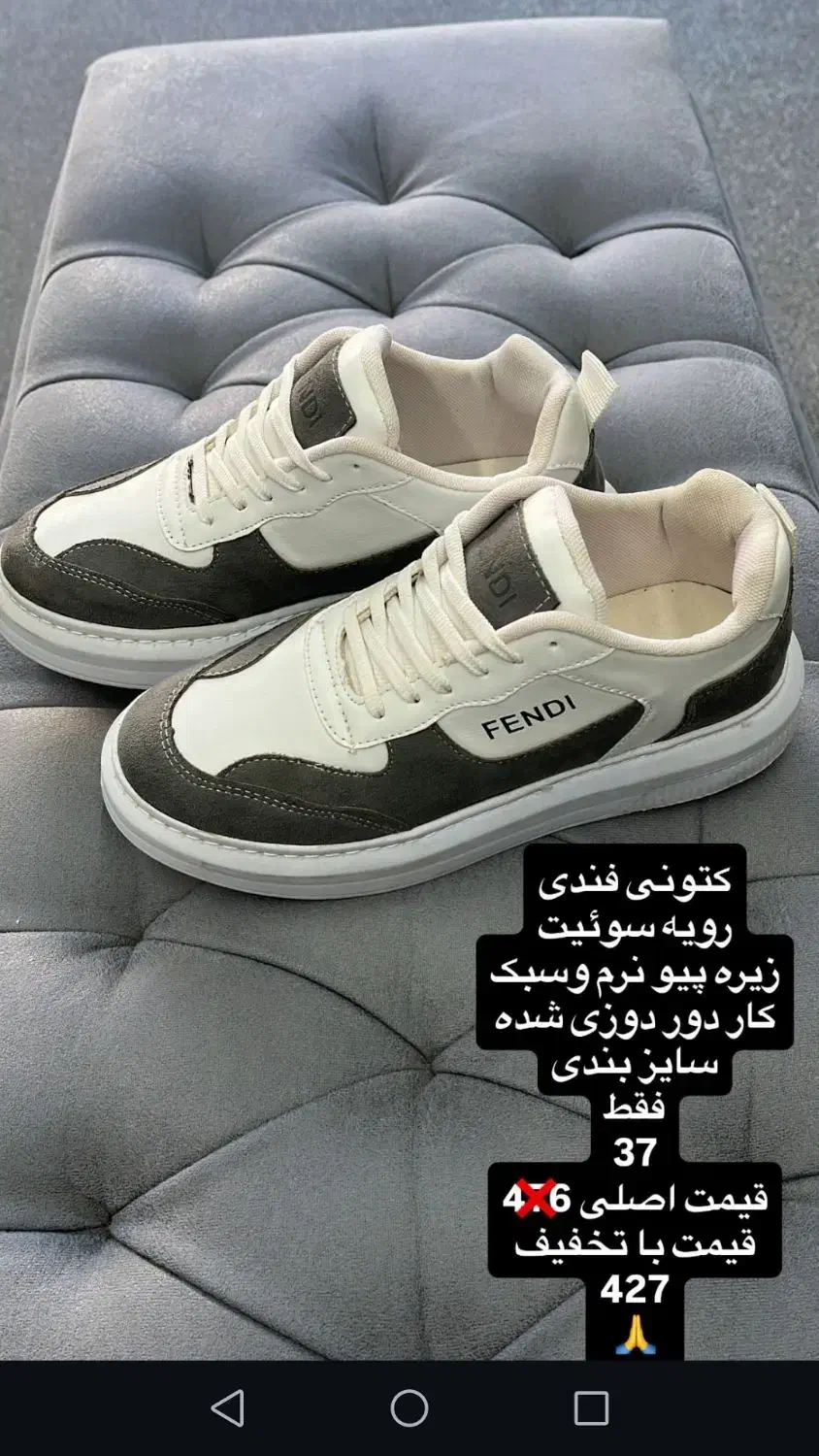 کیف و صندل و کتونی|کیف، کفش، کمربند|سبزوار, طبرسی (جعفرآباد)|دیوار