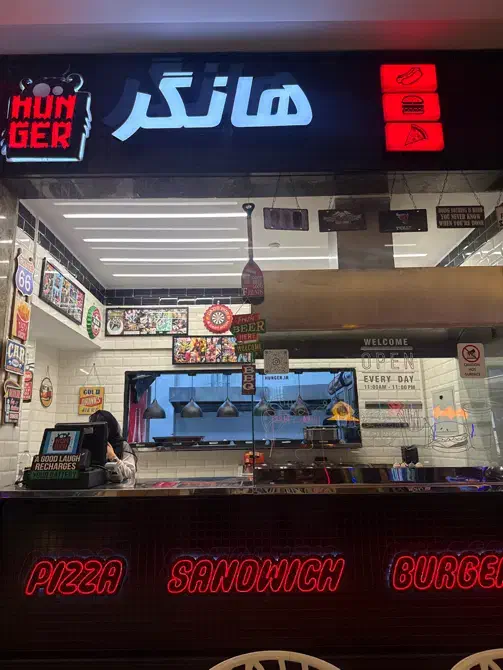 نیرو آشپزخانه ساده|استخدام خدمات فروشگاه و رستوران|تهران, هفت حوض|دیوار