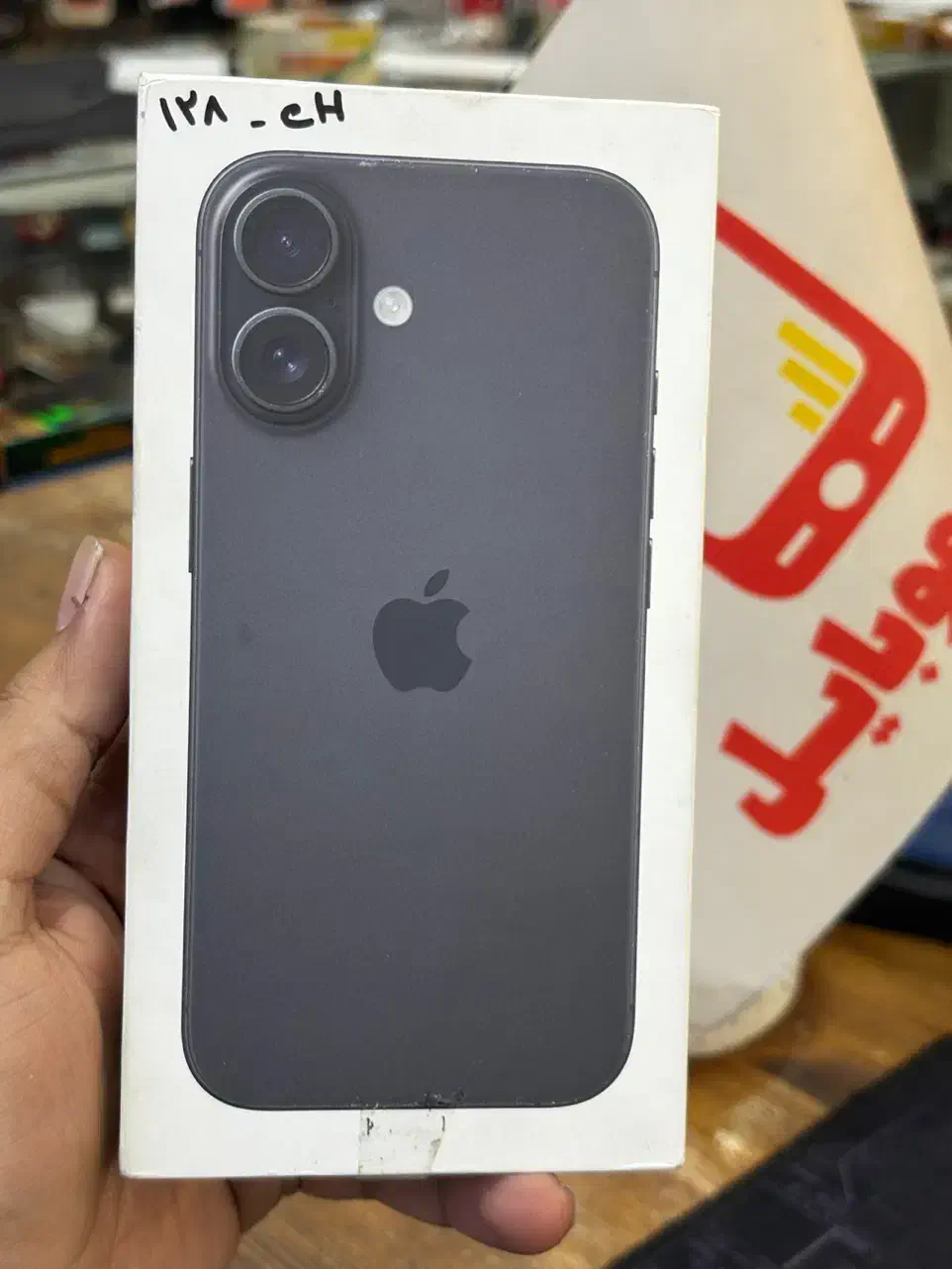 16 normal|موبایل|اهواز, گلستان|دیوار