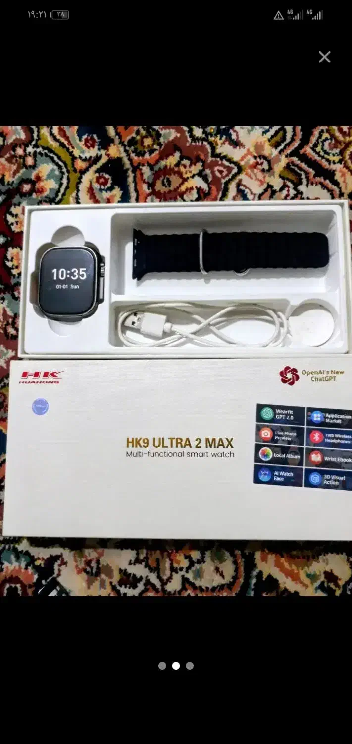 ساعت اپل واچ|ساعت|زاهدان, |دیوار