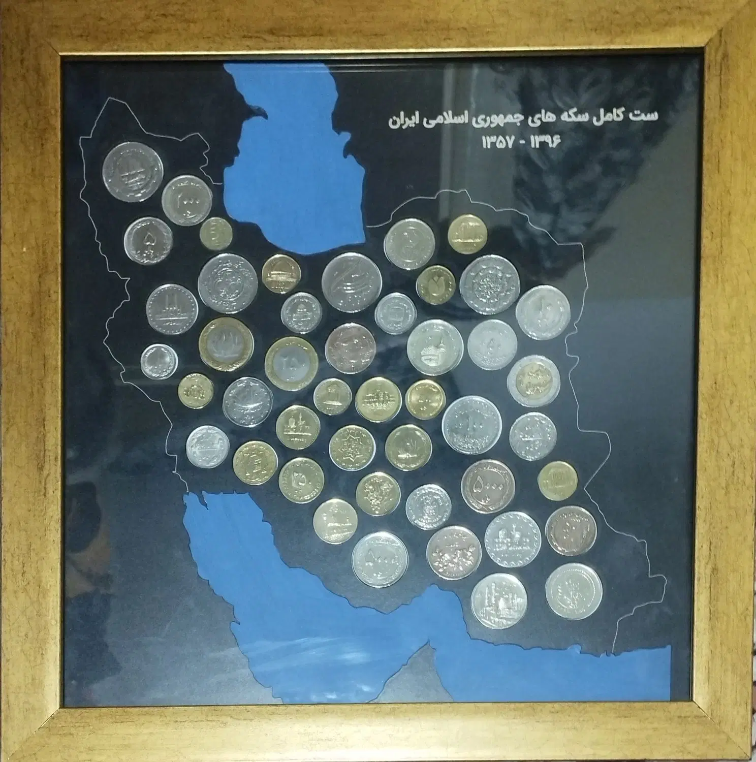 گلچین سکه|کلکسیون سکه، تمبر، اسکناس|احمدآبادمستوفی, |دیوار