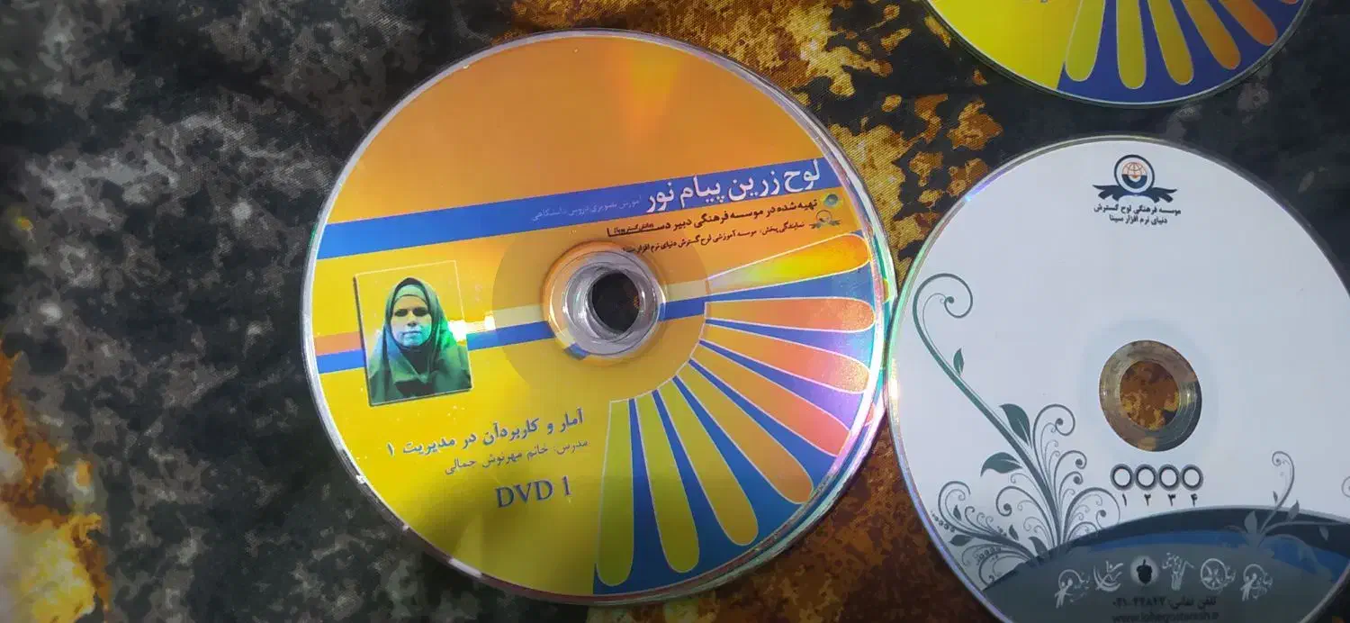 سی دی آموزشی|فیلم و موسیقی|اهواز, امانیه|دیوار