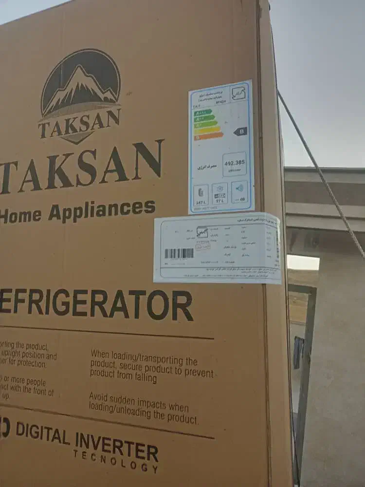 یخچال وفریزریخچال|یخچال و فریزر|آبدانان, |دیوار