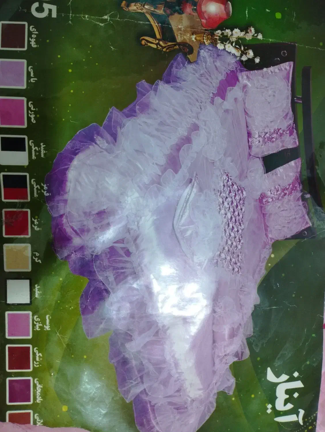 روتختی|سرویس روتختی|پلدختر, |دیوار