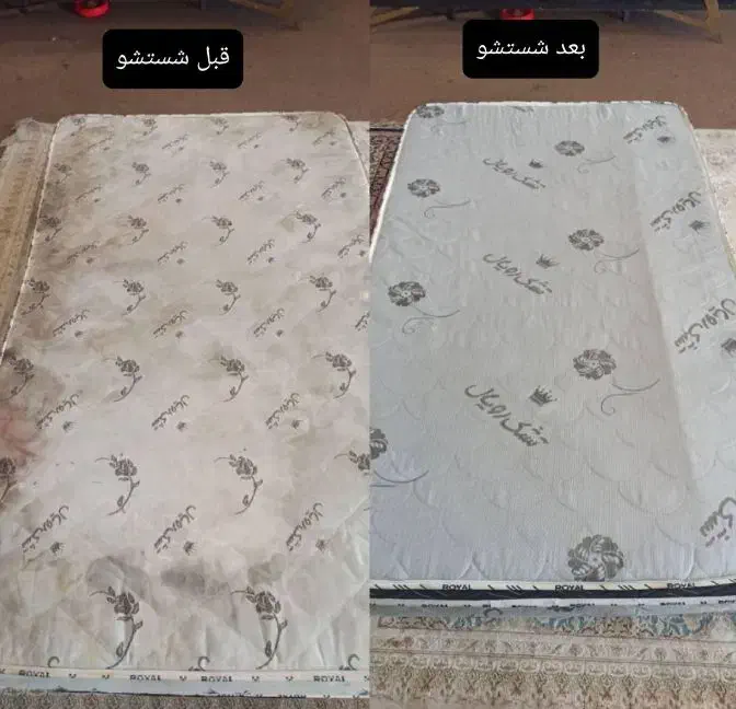 مبل شویی پالاز شویی در منزل|خدمات نظافت|دهدشت, |دیوار