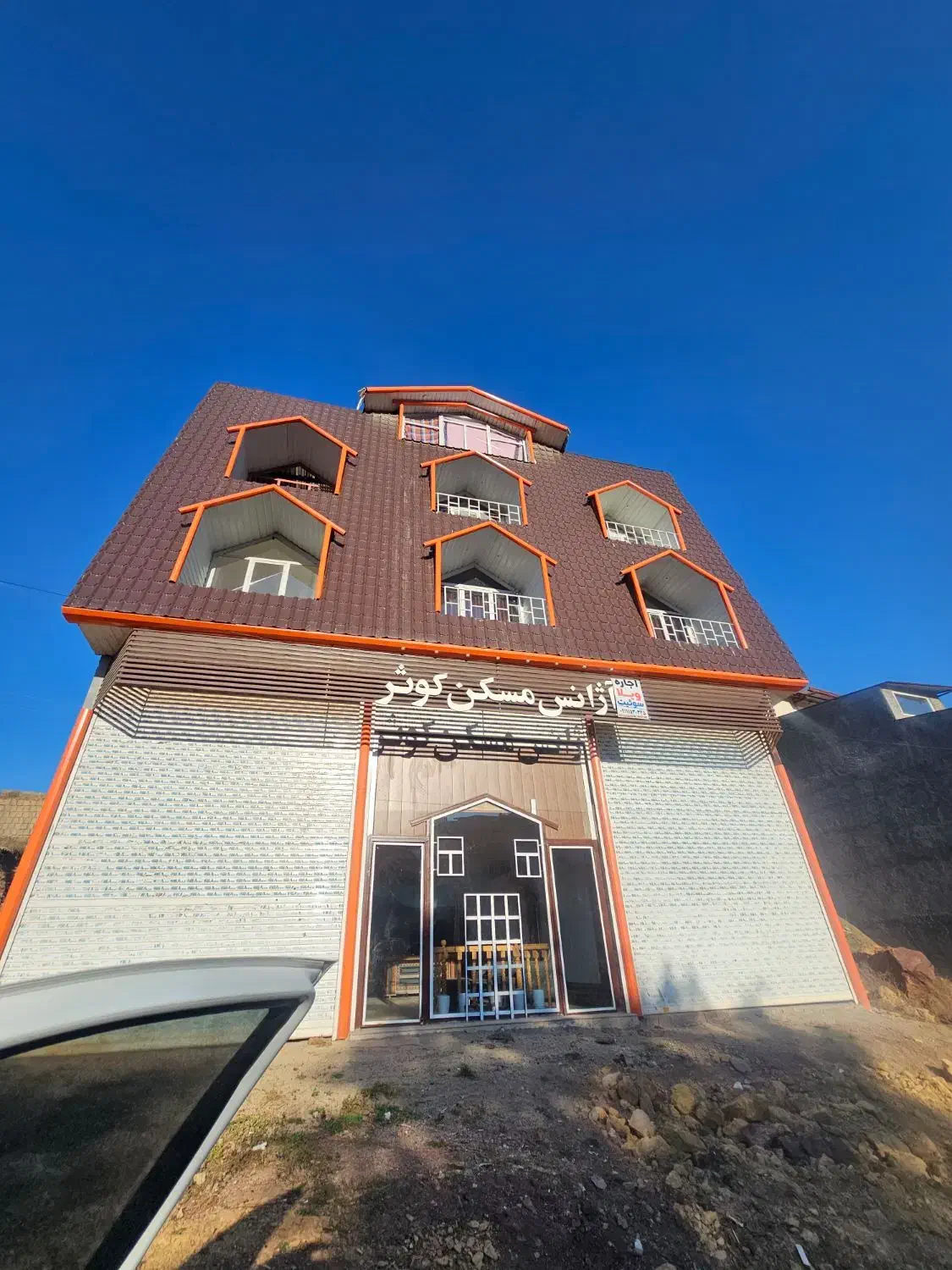 آپارتمان نوساز و مغازه تجاری کیاسر( معاوضه)|فروش آپارتمان|ساری, |دیوار