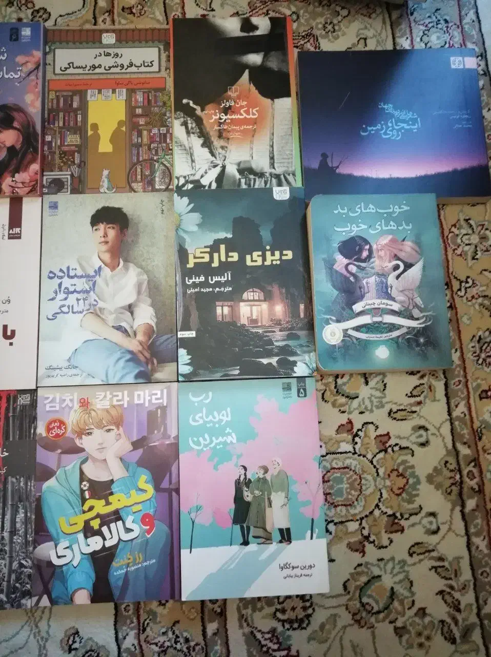 تعدادی جلد کتاب رمان نو با تخفیف|کتاب و مجله ادبی|محمدشهر, شهرک پیام (مهرالبرز)|دیوار