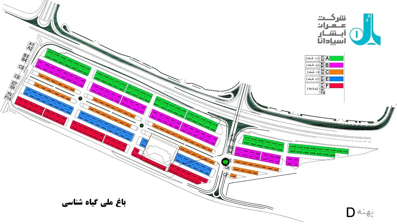 پهنه D(طبیعت) بنیاد تعاون ارتش|پیش‌فروش املاک|تهران, شهرک چیتگر|دیوار