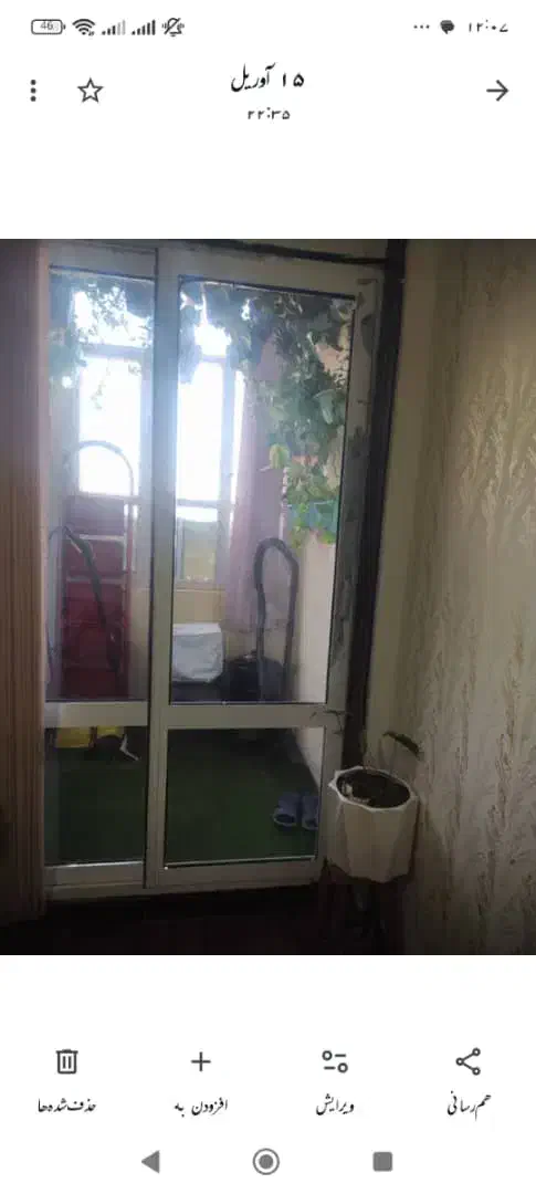 اپارتمان مسکن مهر|فروش آپارتمان|اقلید, |دیوار