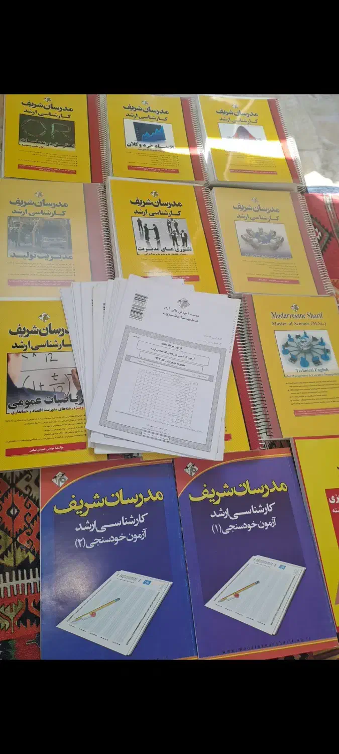 کتاب ارشد مدیریت مدرسان شریف|کتاب و مجله آموزشی|قم, بنیاد|دیوار