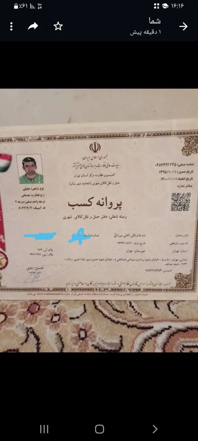 اتوبار حمل اثاثیه منزل حمل بار خاور نیسان کوهدشت|خدمات حمل و نقل|کوهدشت, |دیوار