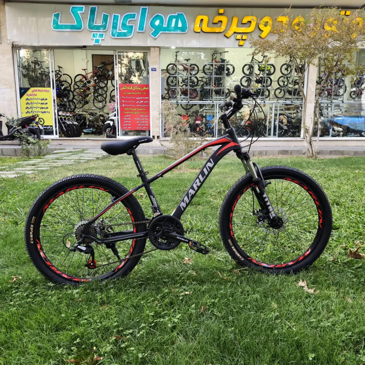 دوچرخه ۲۴ مارلین کوهستان|دوچرخه، اسکیت، اسکوتر|مشهد, امیر|دیوار