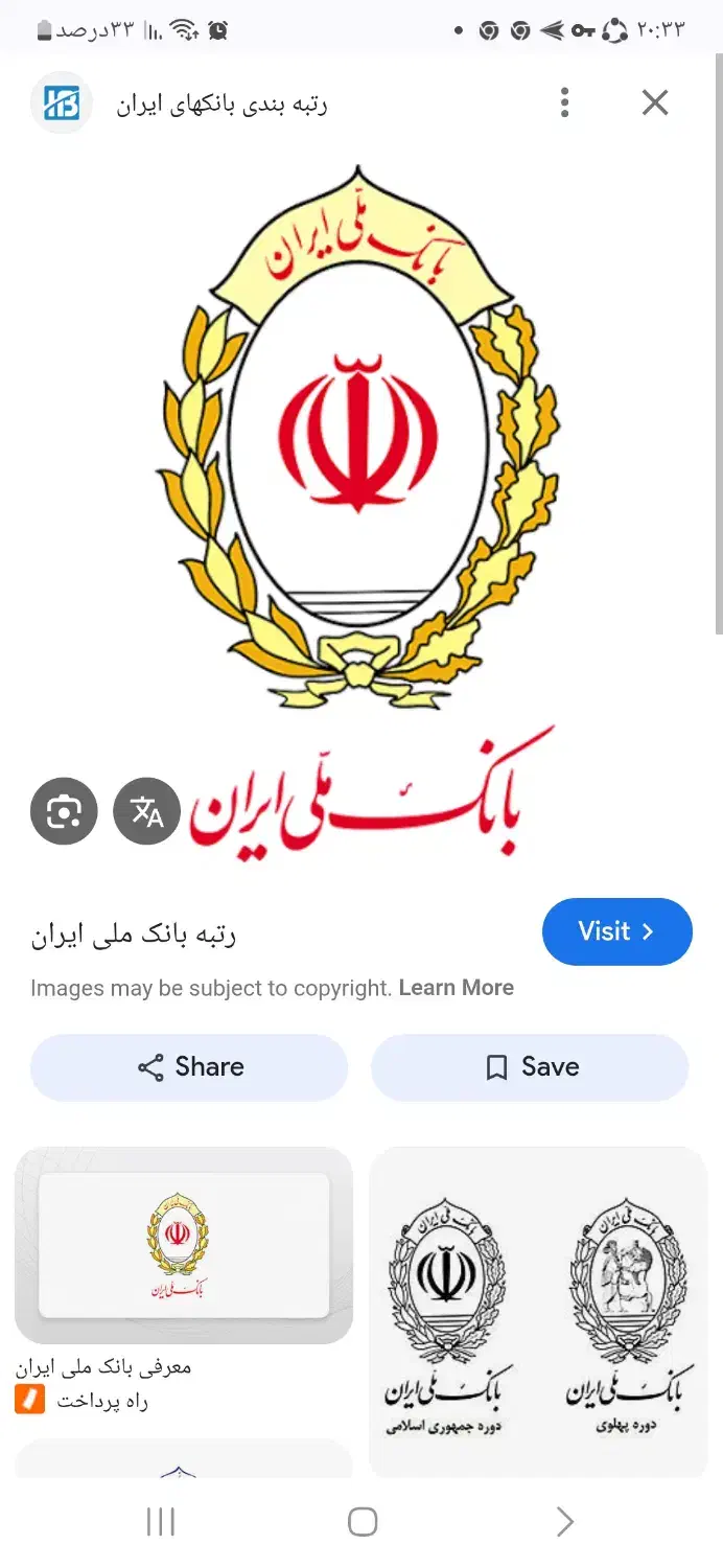 خریدار وام مهربانی|فعالیت داوطلبانه|تاکستان, |دیوار