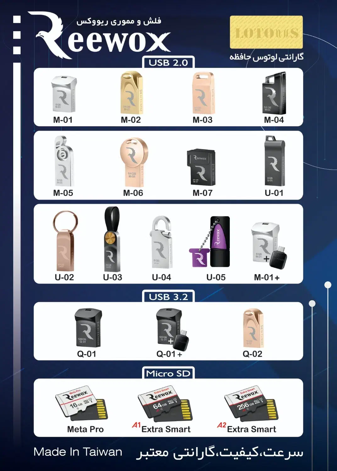 نمایندگی فلش ریووکس فروشگاه تکنو پلاس|لوازم جانبی موبایل و تبلت|خرمآباد, |دیوار