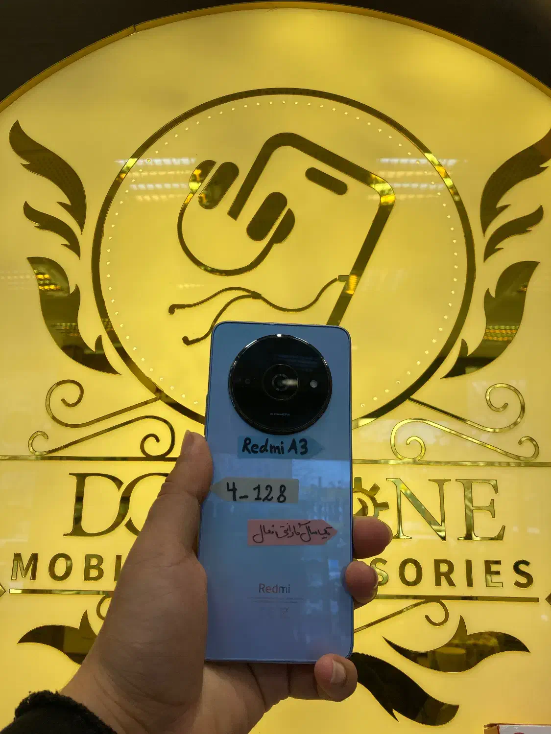 Redmi A3 دارای یک سال گارانتی|موبایل|تبریز, |دیوار