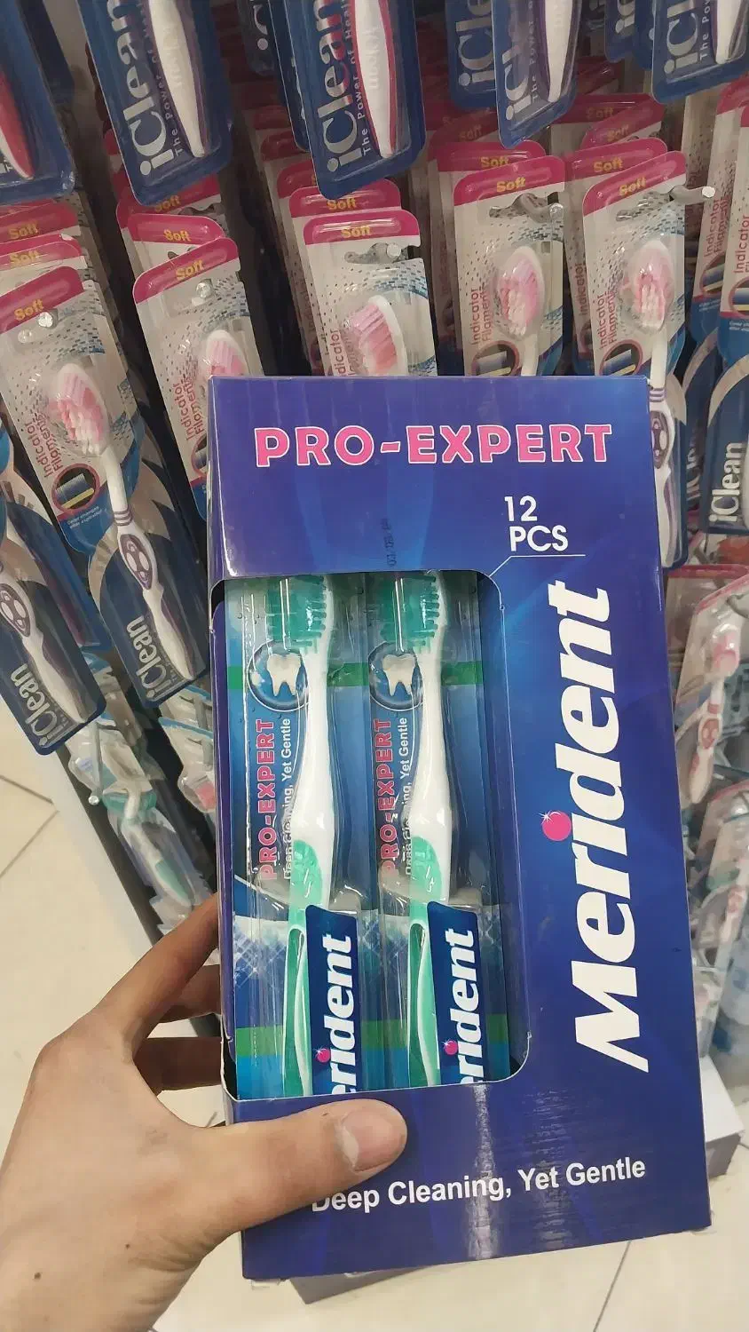 مسواک iClean|آرایشی، بهداشتی، درمانی|مشهد, خرمشهر|دیوار