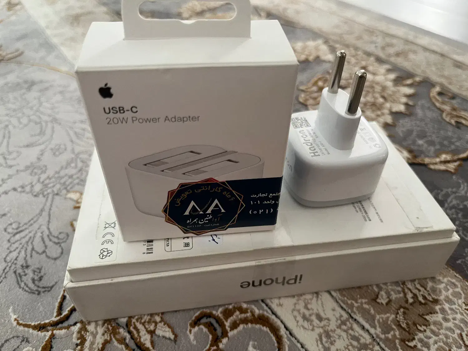 ایفون 15پرومکس ch|موبایل|بومهن, |دیوار