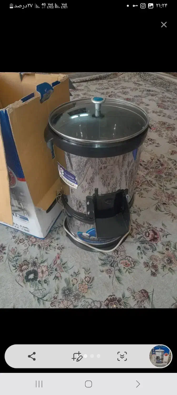 سبزی خردکن نونو|خردکن، آسیاب، غذاساز|بروجرد, |دیوار