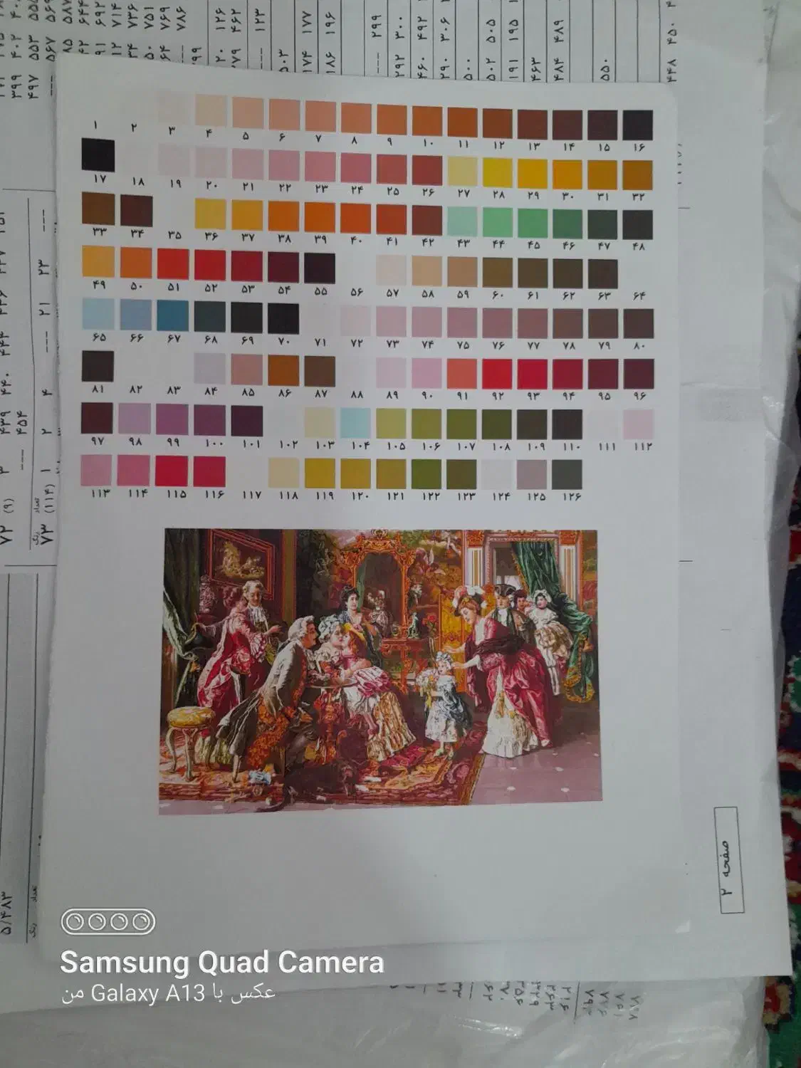 دار قالی دار تابلو فرش|تابلو فرش|کرمانشاه, |دیوار