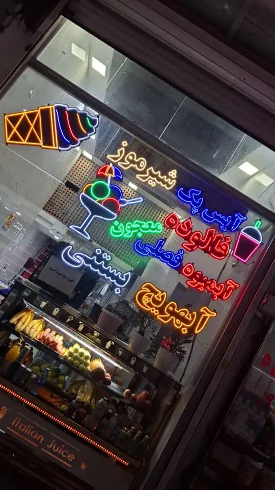 وسایل بستنی فروشی صفر تا صد|کافیشاپ و رستوران|دزفول, |دیوار