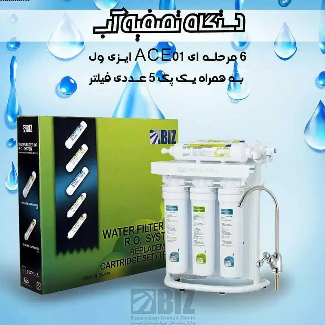 تصفیه آب ۶ مرحله ای|آبسردکن و تصفیه آب|تهران, چیتگر شمالی|دیوار