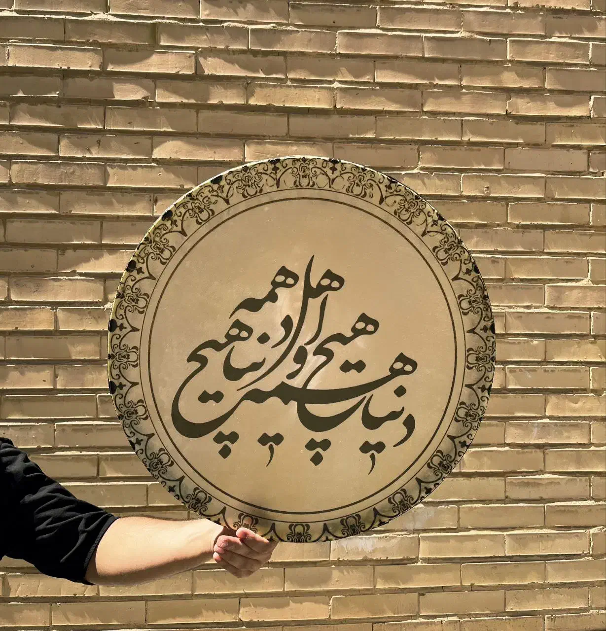 دف  دلسا|سازهای سنتی|سبزوار, قصبه اب یمین|دیوار