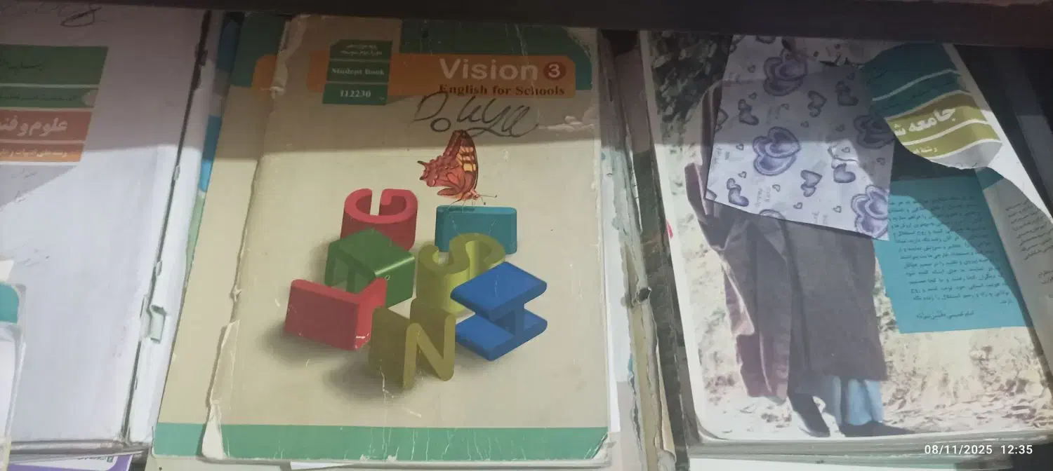 کتاب رشته انسانی|کتاب و مجله آموزشی|بروجرد, |دیوار