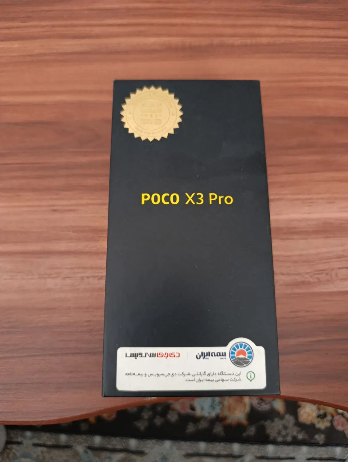 poco x3 pro|موبایل|گرگان, |دیوار