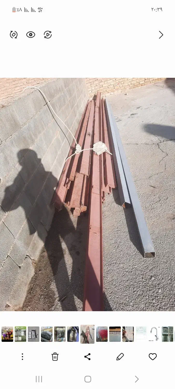 اهن فروشی|مصالح و تجهیزات ساختمان|لردگان, |دیوار