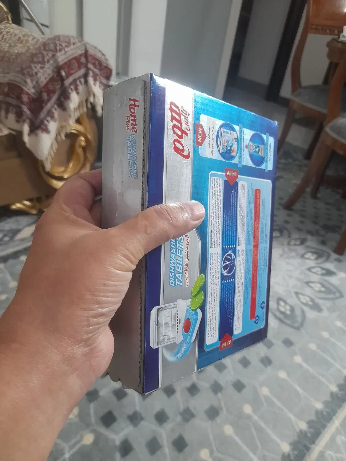 قرص ماشین ظرفشویی|مواد شوینده و دستمال کاغذی|اصفهان, الهیه|دیوار