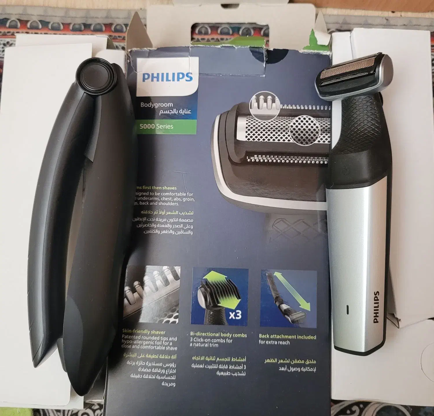 موبر برقی|آرایشگاه و سالن‌های زیبایی|قشم, |دیوار