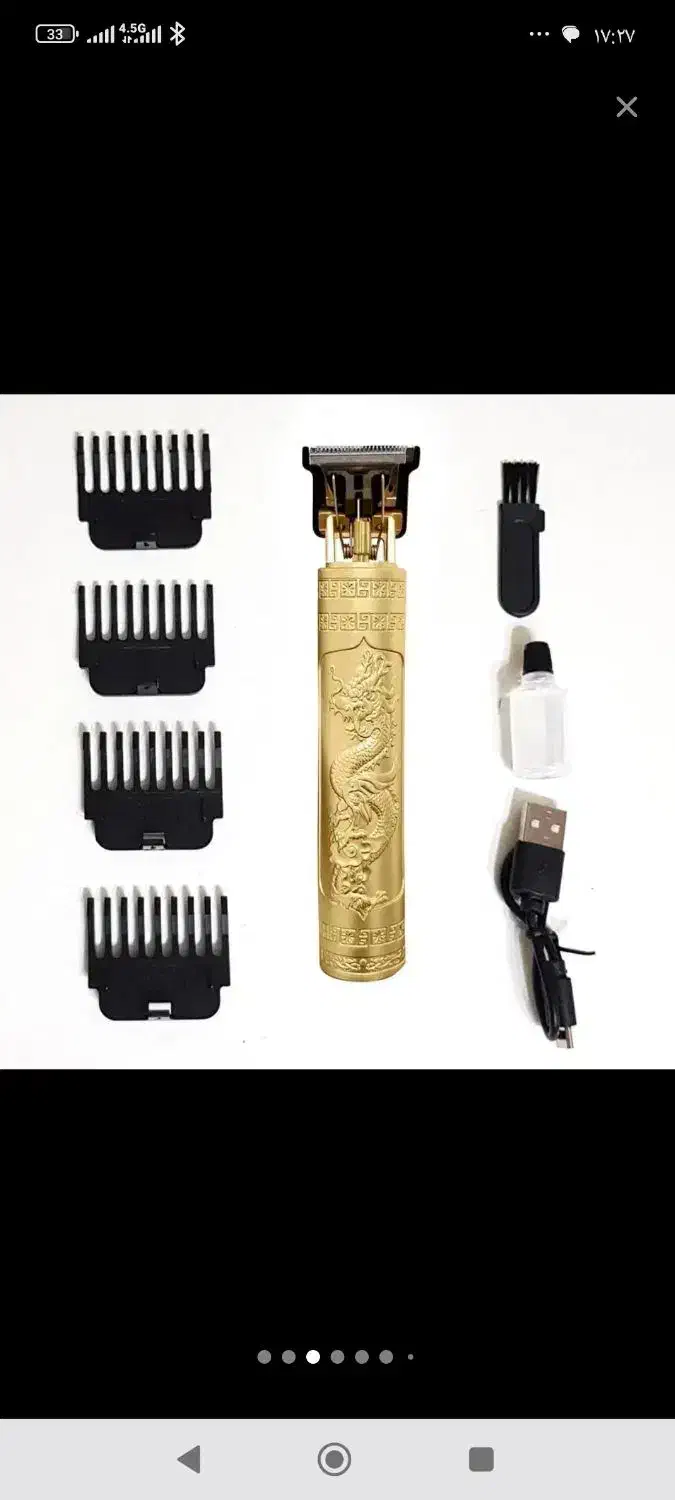 خط زن|آرایشی، بهداشتی، درمانی|نهاوند, |دیوار