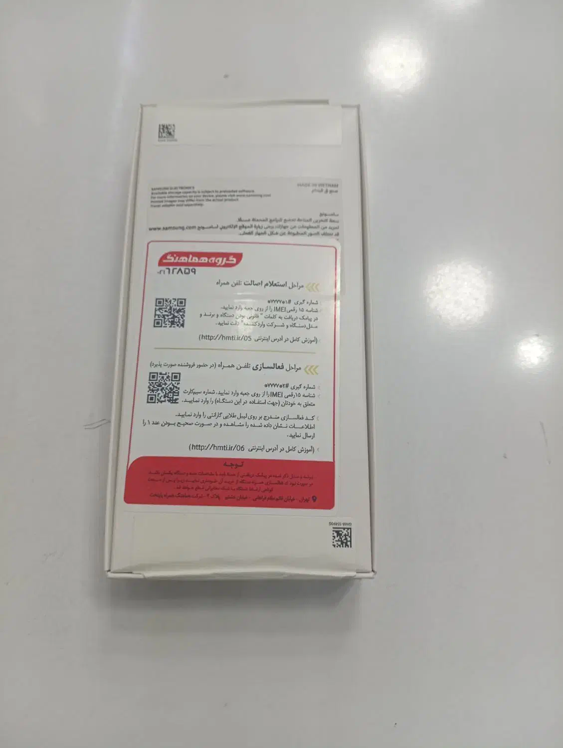 سامسونگ A16|موبایل|تهران, ایران|دیوار