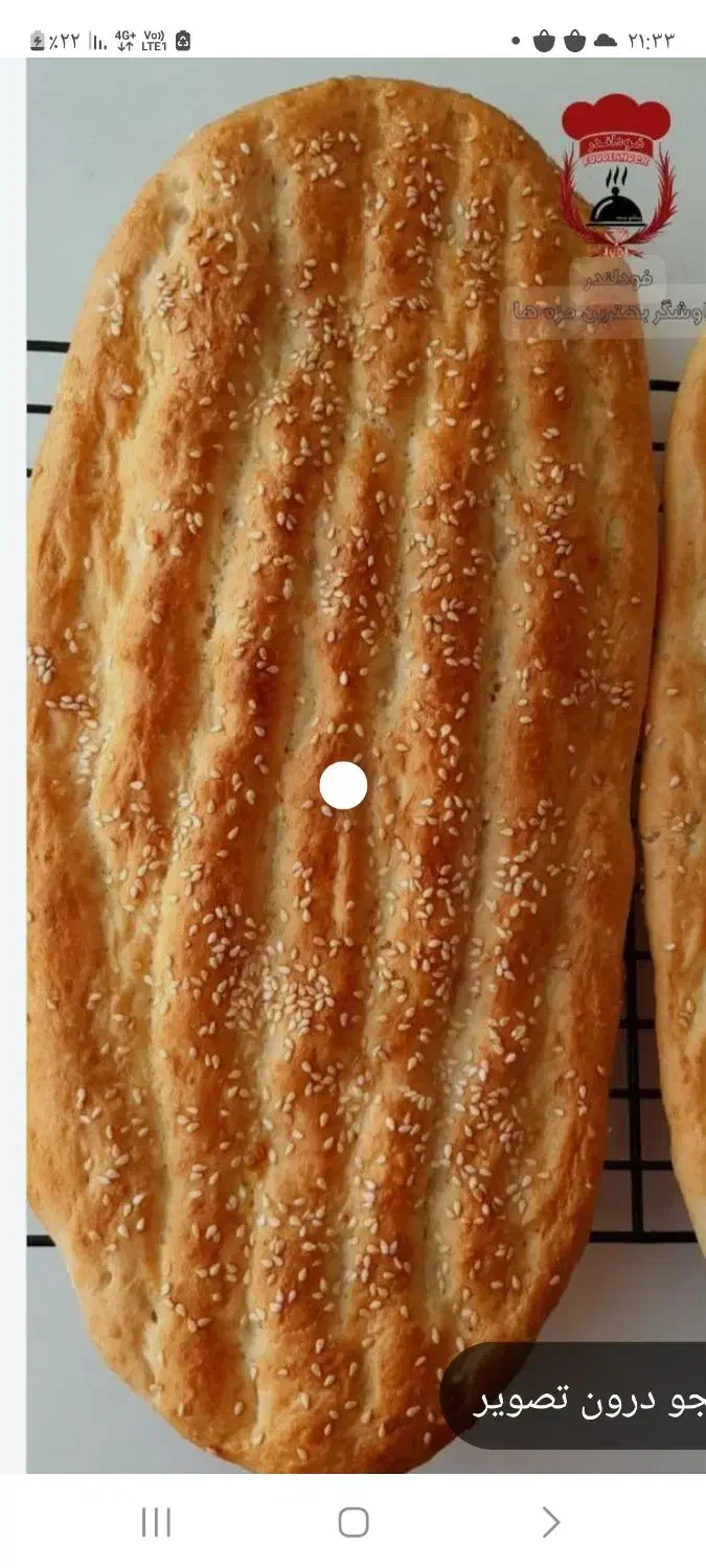 فروش جواز نانوایی با وسایل کامل|فروشگاه و مغازه|کنگاور, |دیوار