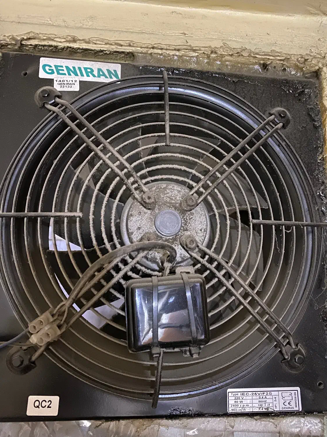 فن هواکش پر قدرت|پنکه و تصفیه‌کنندهٔ هوا|ری, شهادت|دیوار