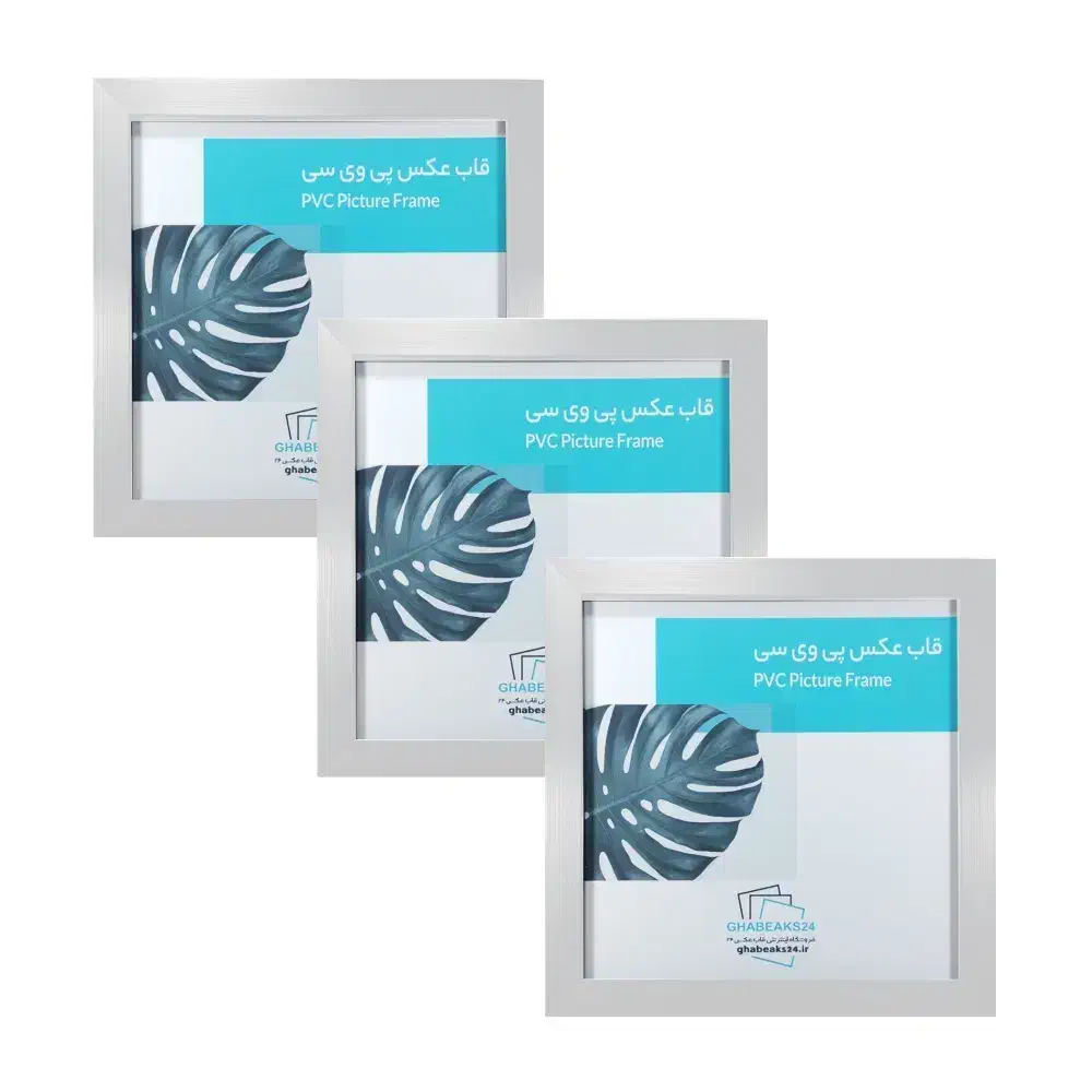 قاب عکس 3 تکه 30*30 سفید|تابلو، نقاشی، عکس|خرم‌آباد, |دیوار