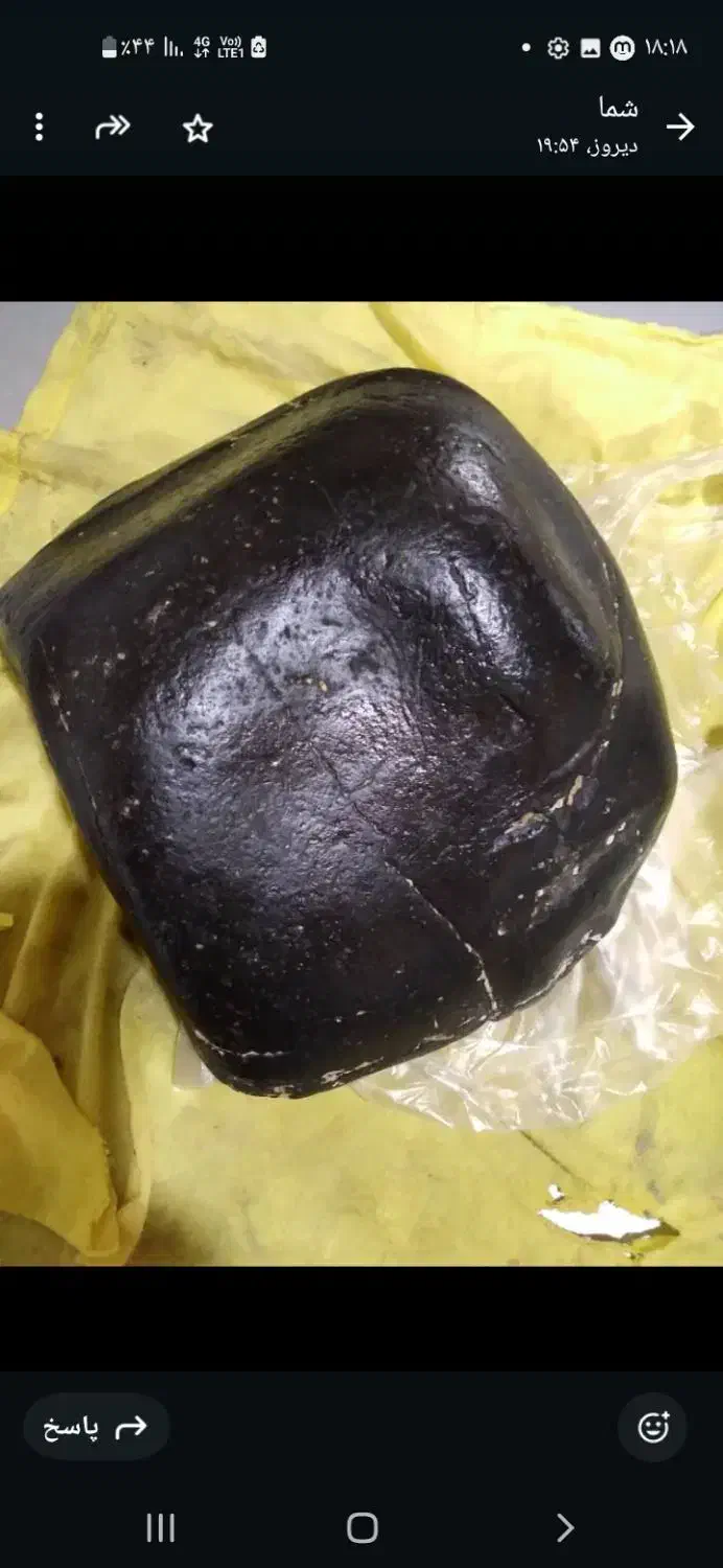 شهاب سنگ زیبا|جواهرات|تالش, هشتپر|دیوار