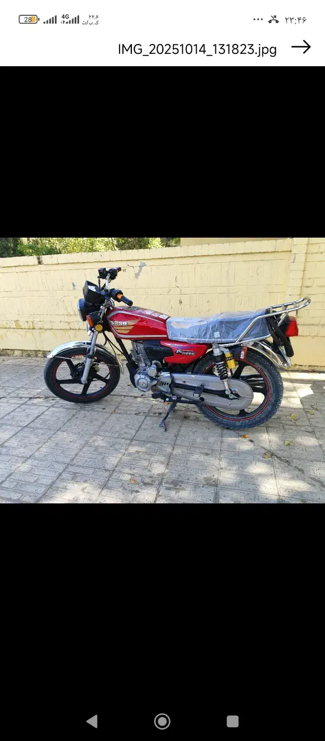 200پیشرو1400|موتورسیکلت|زرقان, |دیوار