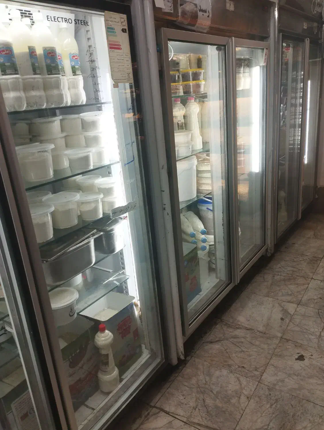 فروشنده مغازه لبنیاتی|استخدام خدمات فروشگاه و رستوران|تهران, میرداماد|دیوار