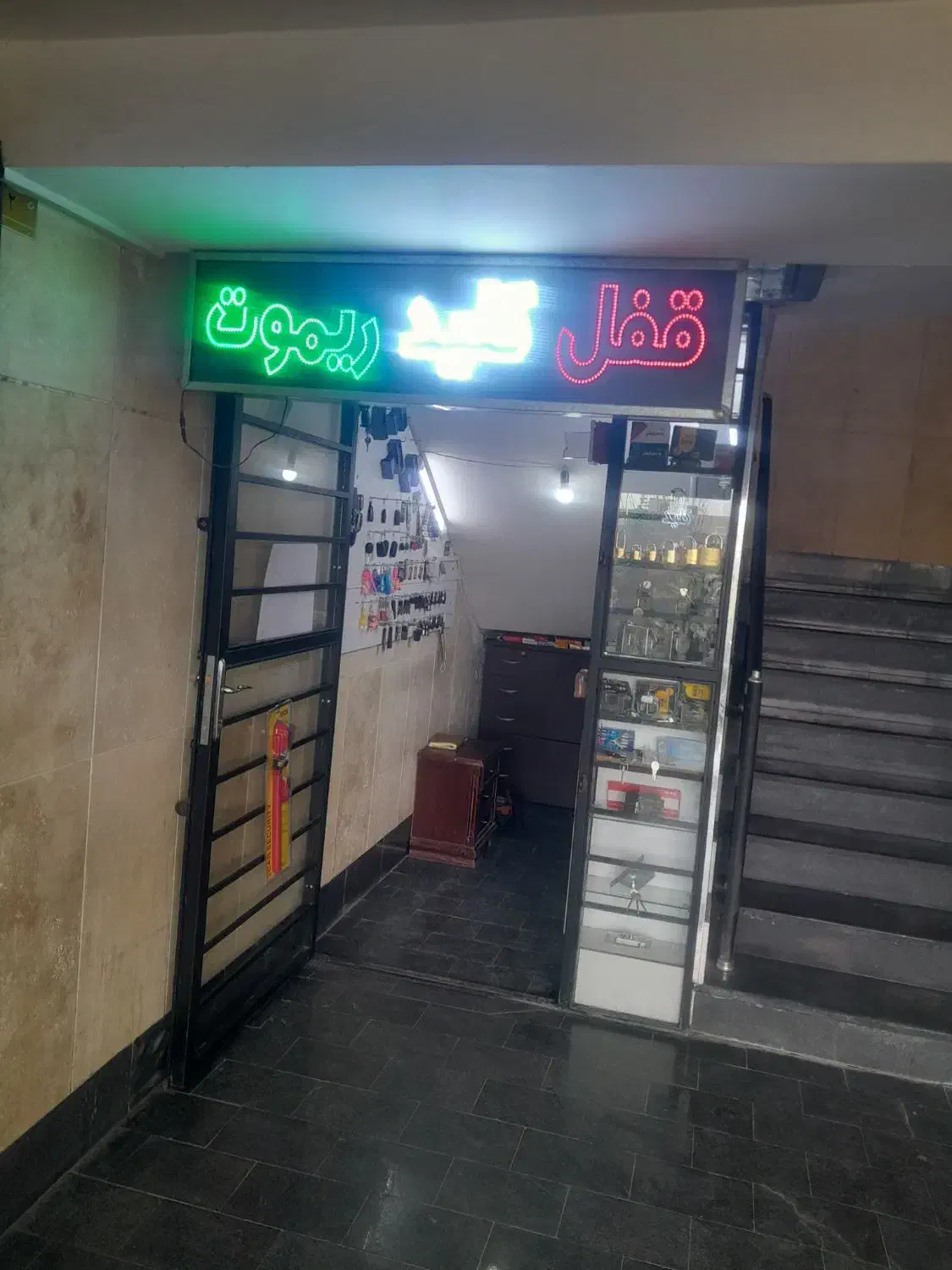 کلیدسازی شبانه روزی پردیس کلید|خدمات پیشه و مهارت|پردیس, فاز ۳|دیوار