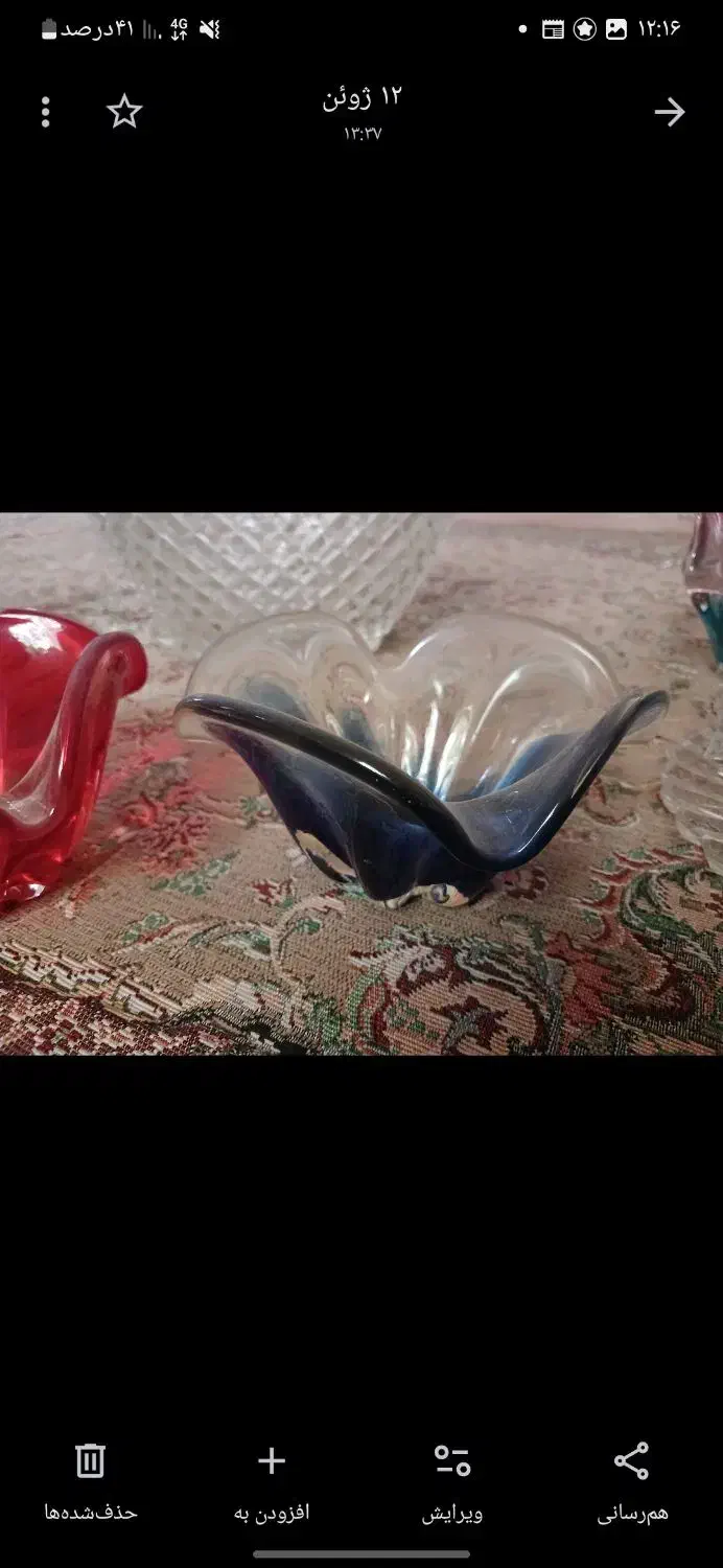 لیوان ارکروک قدیمی و|کلکسیون اشیاء عتیقه|رشت, استادسرا|دیوار