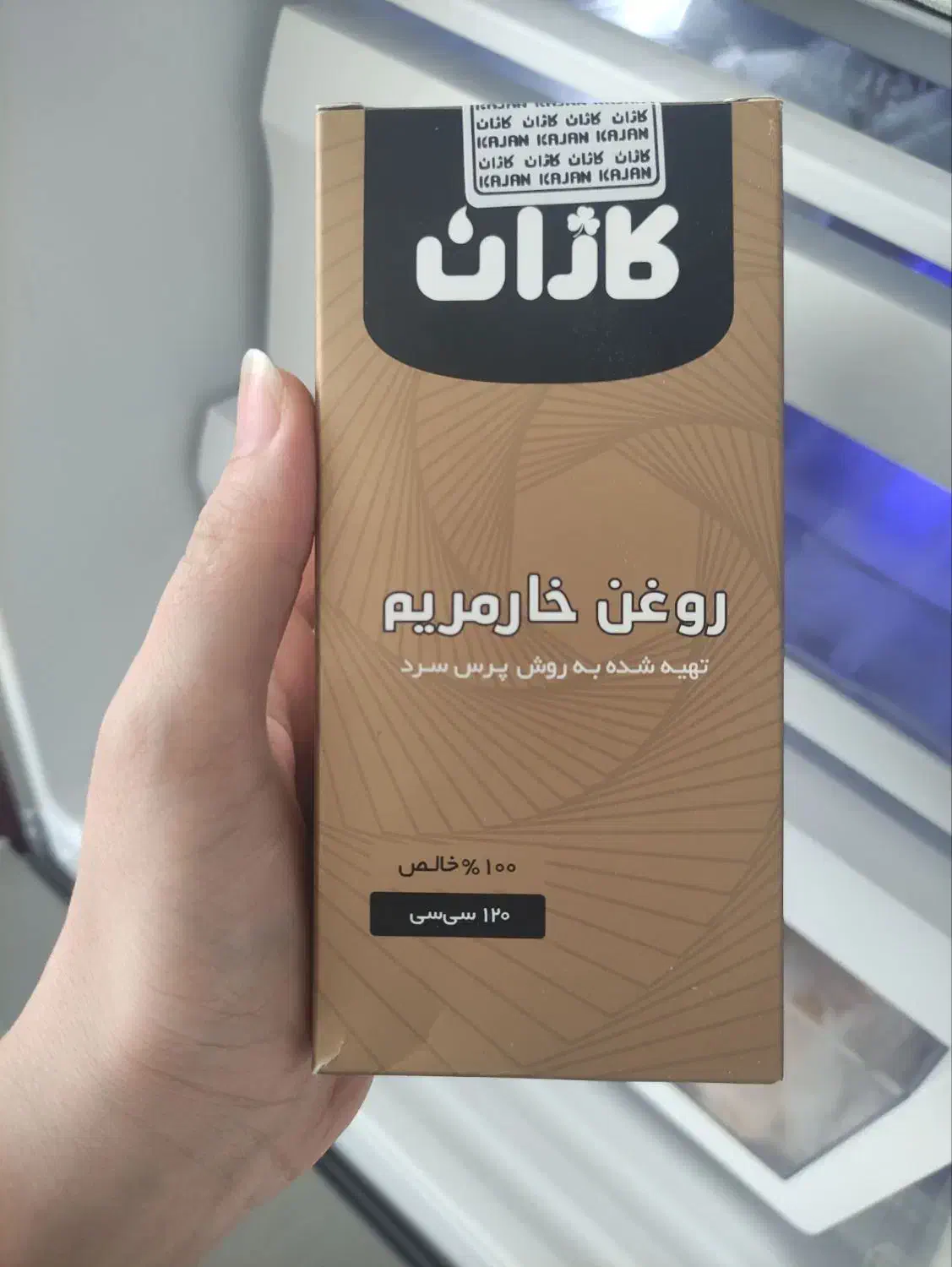 روغن پاکسازی کبد|آرایشی، بهداشتی، درمانی|رودشت (چهارمحال و بختیاری), |دیوار