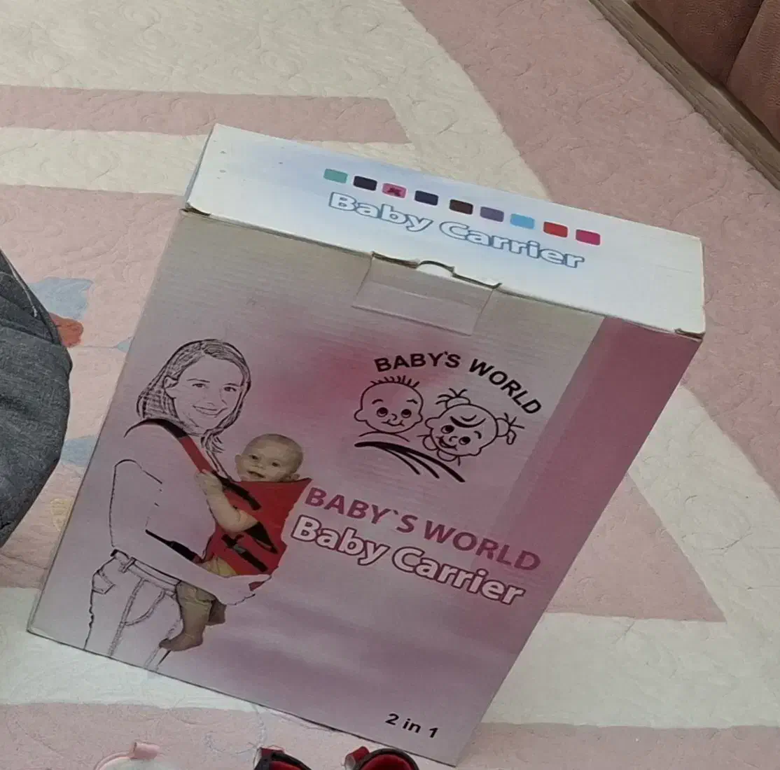 آغوشی نو|اسباب و اثاث بچه|تهران, نبی اکرم|دیوار